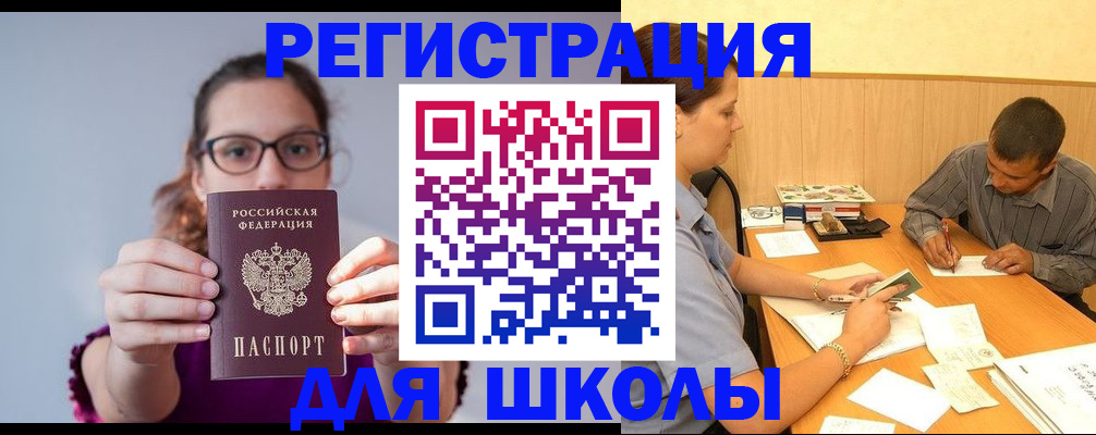 форма 3 в России